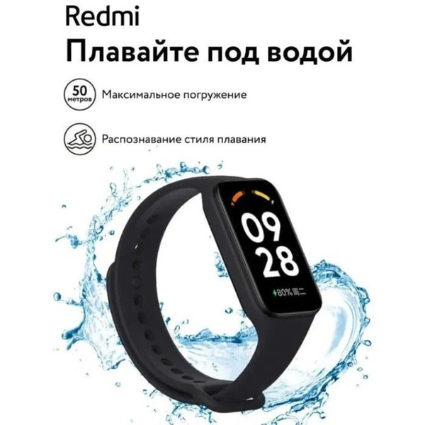 Фитнес-браслет Xiaomi Redmi Smart Band 2 GL, пульсометр,уровень ...