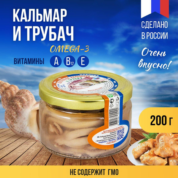Консервы Рыбозавод Большекаменский "Щупальца кальмара и мясо трубача ...