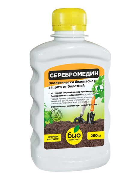 БИО комплекс / Средство защиты растений грибковых и бактериальных ...