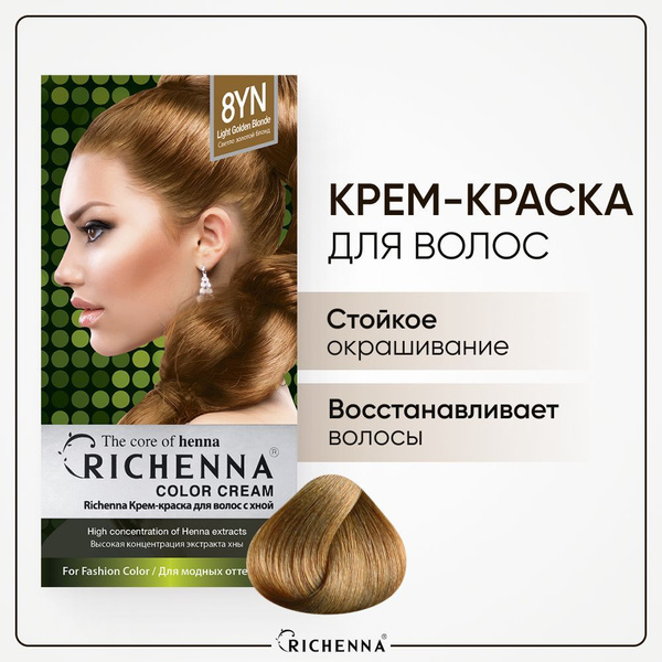 RICHENNA Крем-краска для волос без аммиака коричневая, Light Golden ...