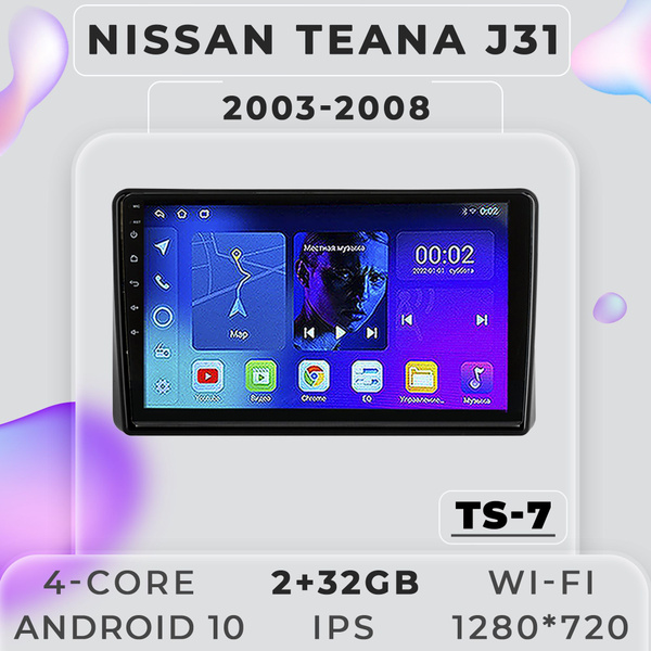 Штатная магнитола TS7/Nissan Teana/Ниссан Тиана/Ниссан Теана/Ниссан/2 ...