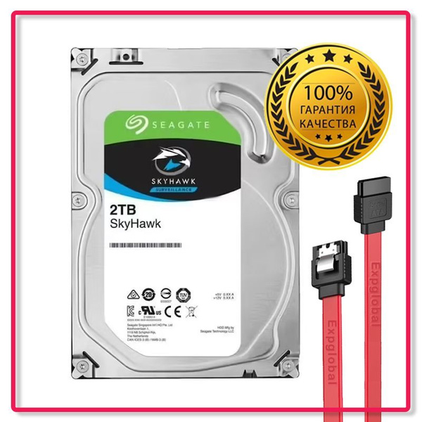 2 ТБ Внутренний жесткий диск Seagate XJ-KY-EXP-NO1002 (ST2000VX008 ...