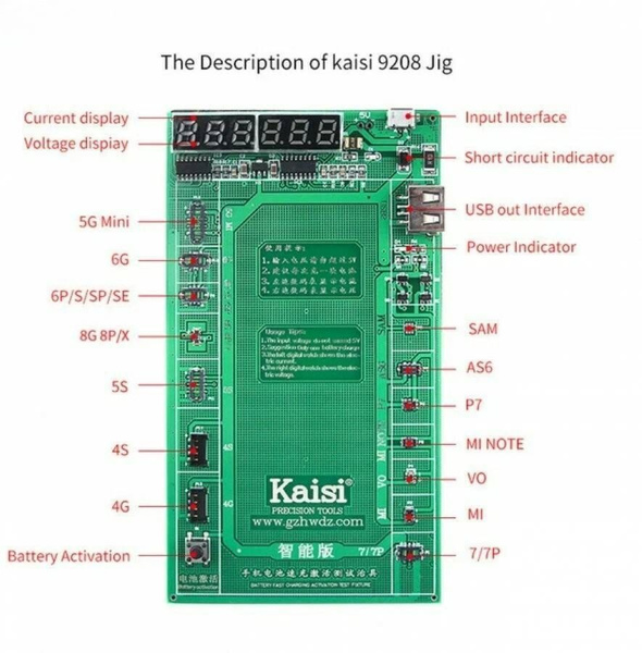 Плата для активации и зарядки АКБ OSS Team W209 Pro V6 для IPhone (все ...