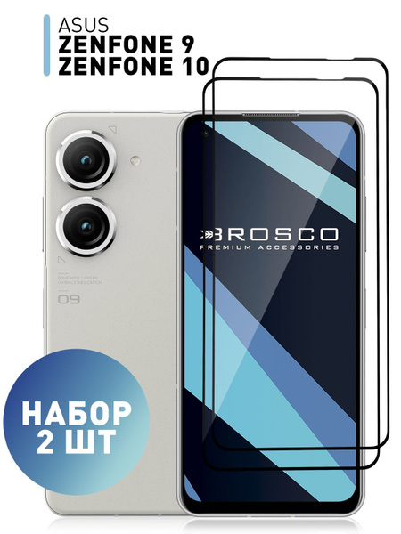 Набор стекол для ASUS Zenfone 9 и Zenfone 10 (Асус Зенфон 9 и Зенфон 10 ...