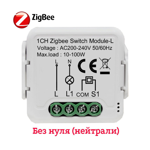 Умное реле Zigbee без нуля (без нейтрали). Экосистема Tuya. Поддержка ...