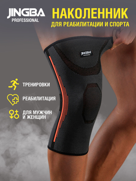 JINGBA PROFESSIONAL Наколенник спортивный, бандаж коленного сустава ...