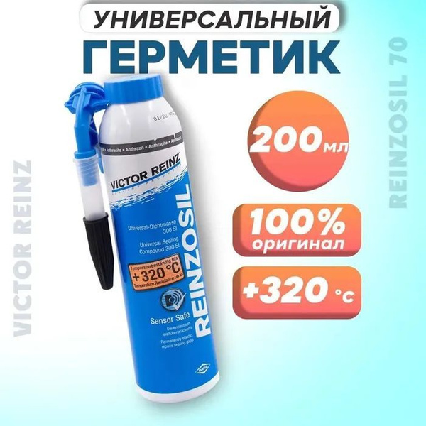 Силиконовый герметик для автомобиля Victor Reinz +320 - купить по ...