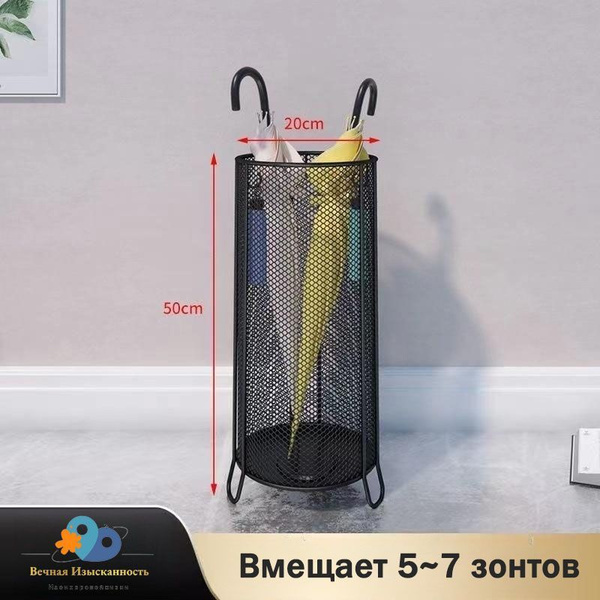 Подставка для зонтов и обувных ложек 200х200 мм, черный матовый ...