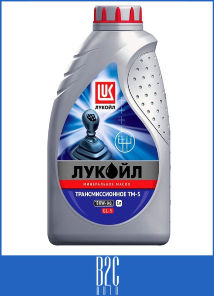 Масло моторное ЛУКОЙЛ (LUKOIL) 80W-90 - купить в интернет-магазине OZON ...