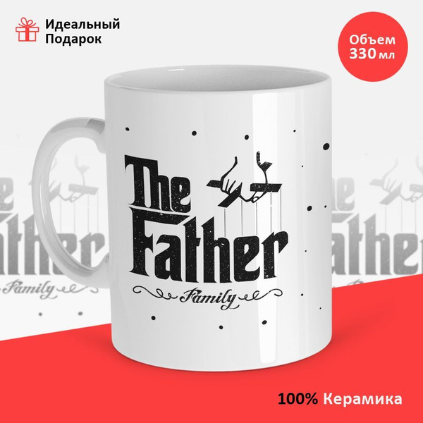 Кружка Masalotti "Папа, отец, папочка, папуля, семья", 330 мл - купить ...