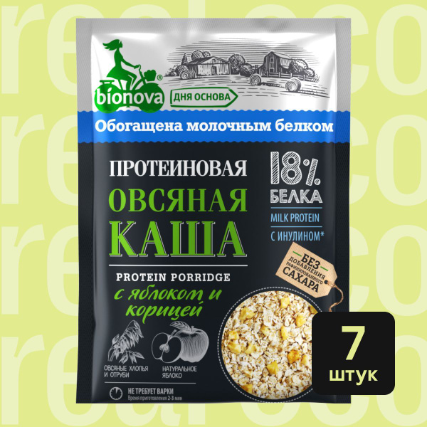 Каша протеиновая Bionova Овсяная с яблоком и корицей, 7 штуки по 40 г ...