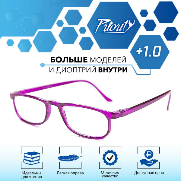 Очки для зрения с диоптриями для чтения +1.0 PRIORITY - купить с ...