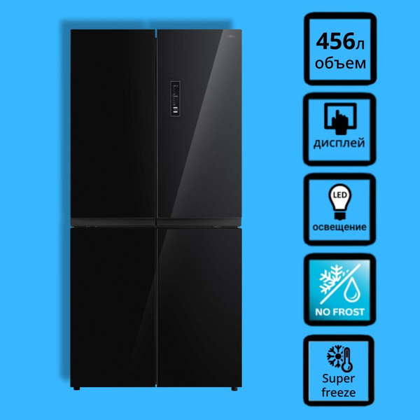 Холодильник Korting KNFM 81787 GB, черный - купить по доступной цене в ...