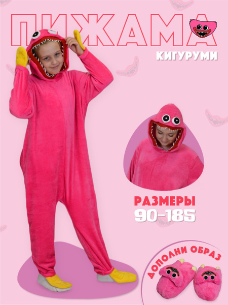 Кигуруми Кисси Мисси / Кигуруми для детей / Пижама для мальчиков и ...