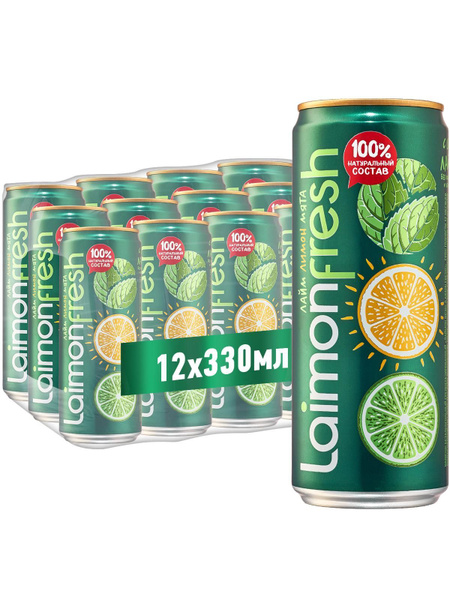 Laimon Fresh лимонад 0,33 л. банка Sleek х 12 шт. - купить с доставкой ...
