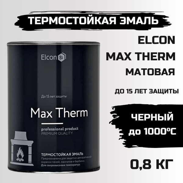 Краска Elcon Эмаль Max Therm Термостойкая, Кремнийорганическая, Матовое ...