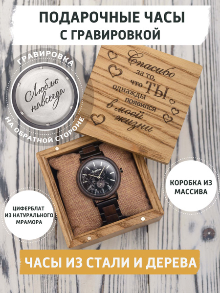 Мужские наручные часы Magnum от gifTree с гравировкой. Подарочные часы ...