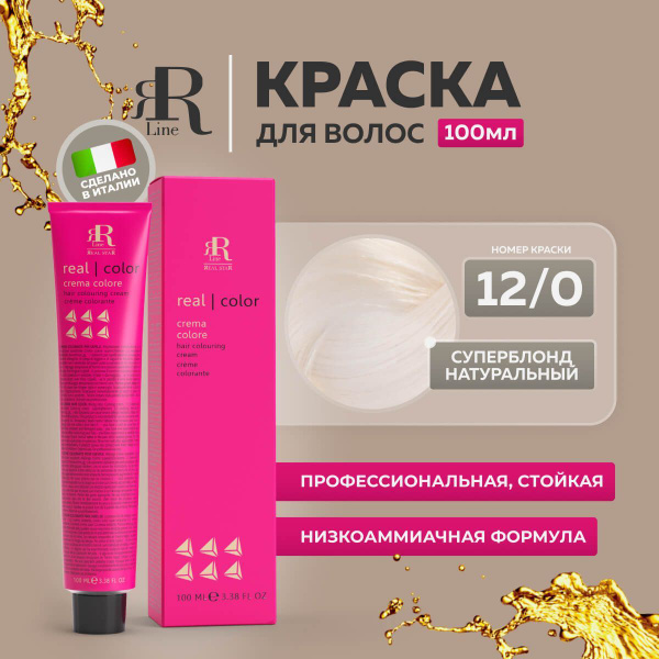 RR Line Крем-краска перманентная профессиональная для волос ...