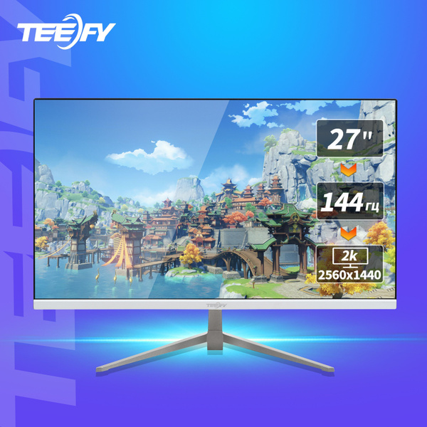 Монитор Teefy 2K 144 гц игровой плоский без рамки 27" - купить по ...