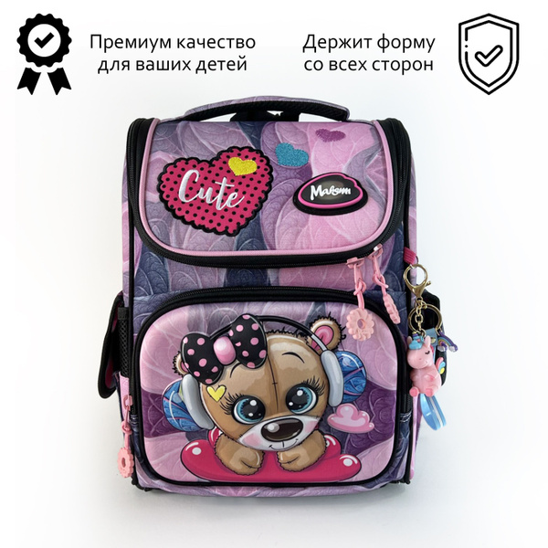 Ранец школьный Собачка Ортопедическая спинка / портфель / рюкзак ...