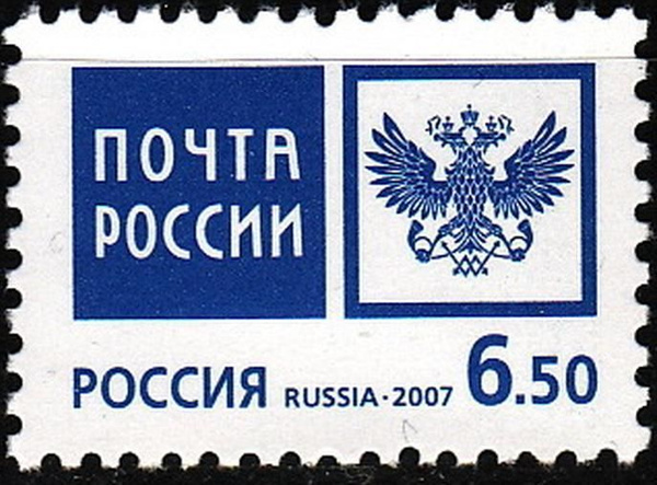 Лот почтовых марок 4 шт Серия надпечаток трезубцев Киев тип 3, без зубцов */** 1