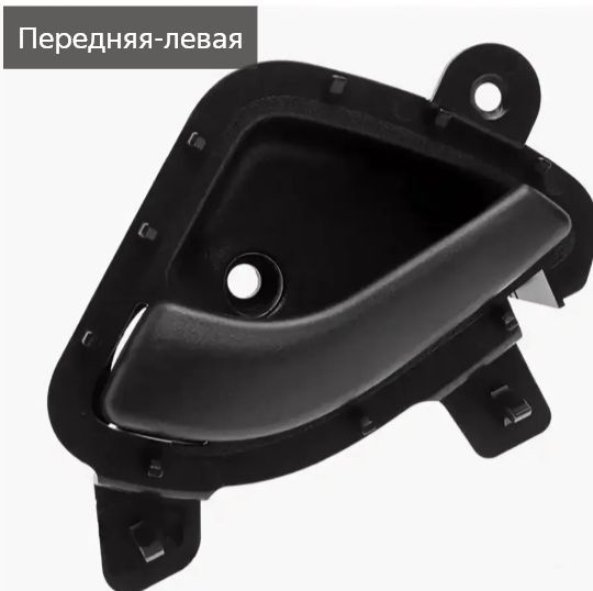 Ручка двери внутренняя передняя ЛЕВАЯ ВАЗ LADA 2190 Гранта Granta FL ...