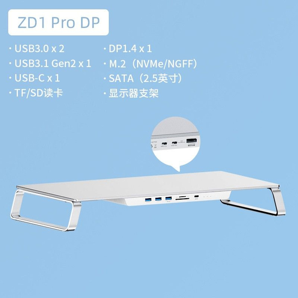 док-станция Подставка для монитора подставка для ноутбука Hagibis ...