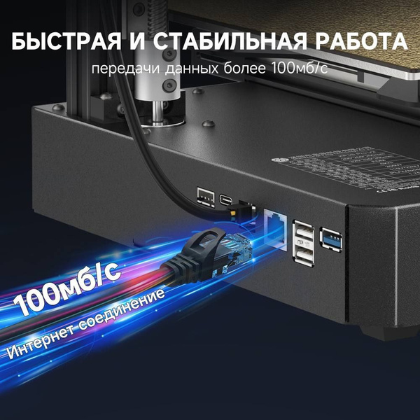 3D-принтер KINGROON KP3S Pro V2 - купить с доставкой по выгодным ценам ...