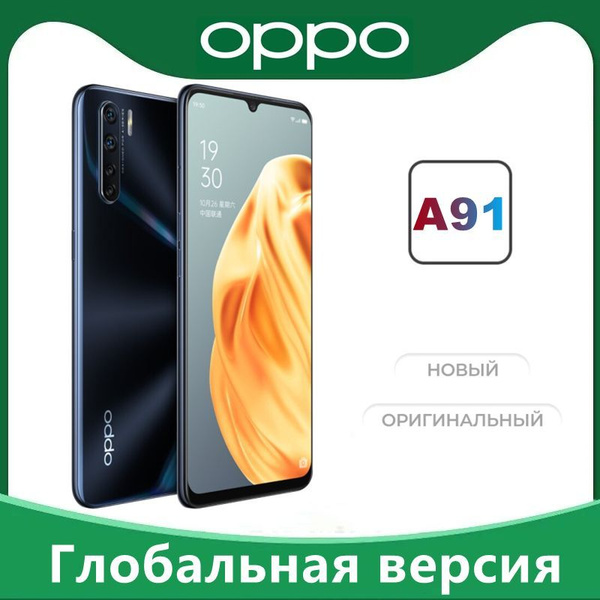 Смартфон OPPO oppo-A91 - купить по выгодной цене в интернет-магазине ...