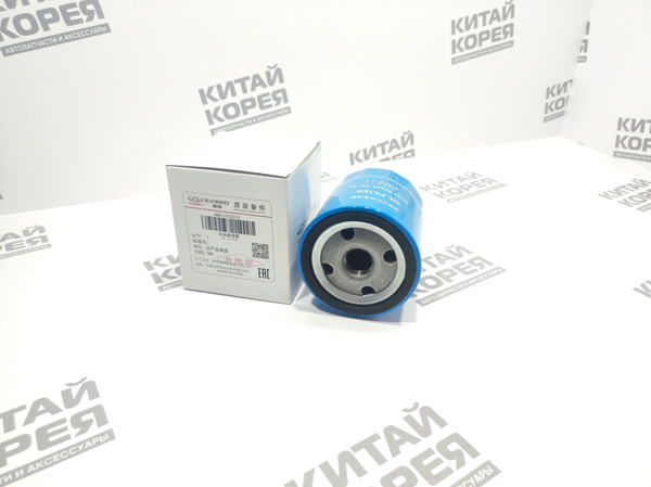 Масляный фильтр CHERY EXEED Фильтр масляный оригинальный CHERY ...