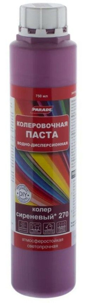 Колер-краска №270 сиреневый (0,75л) купить на OZON по низкой цене ...