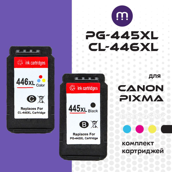 Расходник для печати Inkmaster PG-445XL/CL-446XL_IM, Набор CMYK, для ...