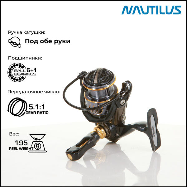 Катушка Nautilus Mark Pro, Безынерционная, 2000, Передний фрикцион ...