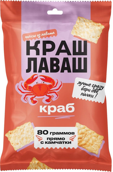 Чипсы Краш Лаваш Краб 80г - купить с доставкой по выгодным ценам в ...