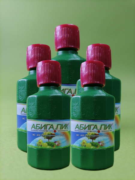 Абига-Пик 50г, Набор 5шт - купить с доставкой по выгодным ценам в ...