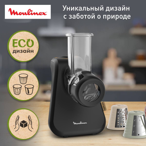 Измельчитель Moulinex Eco Respect DJ77EN10 - купить по низким ценам с ...