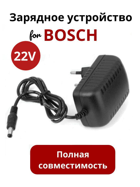 Зарядное устройство (блок питания, сетевой адаптер, зу, зарядка) для ...