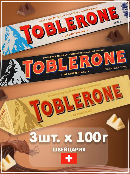 Toblerone Набор шоколада Toblerone/Тоблерон 100г 3 шт. Швейцария ...