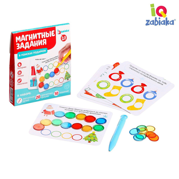 Обучающая игра с магнитной ручкой, магнитные задания "В поисках ...