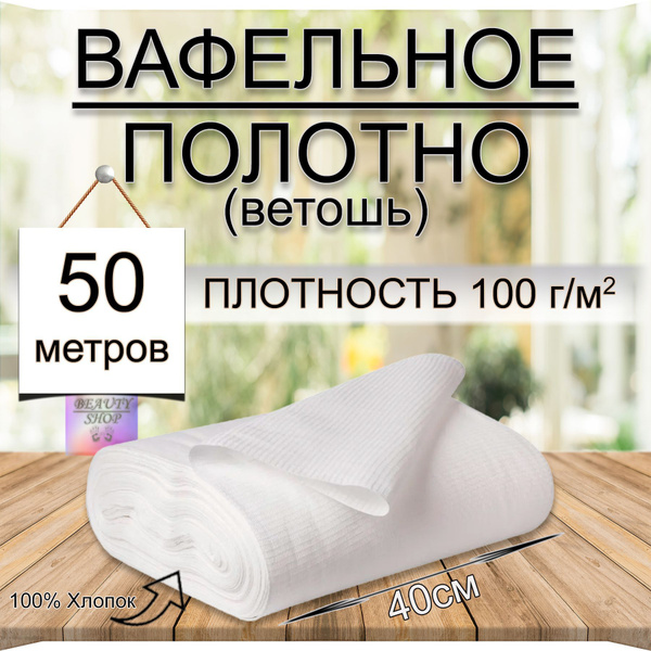 Тряпка A-VM по низкой цене с доставкой в интернет-магазине ...