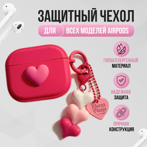 Силиконовый противоударный чехол для Айрподс Pro 2 розовый с браслетом ...