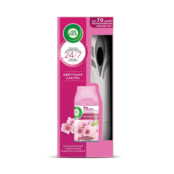 Освежитель воздуха автоматический AirWick Freshmatic Pure Цветущая ...