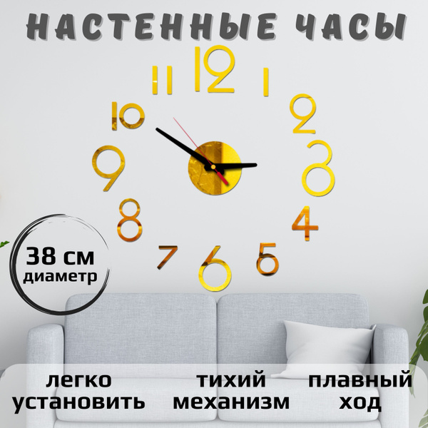 Большие 3D настенные бесшумные часы со стрелками фосфорные светящиеся ...