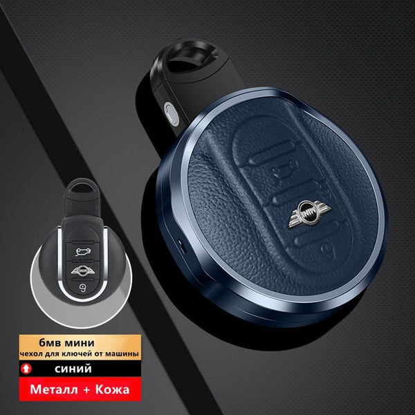 KUNIO Cover Per Chiave Auto, Adatta Per BMW Mini One Cooper S F54