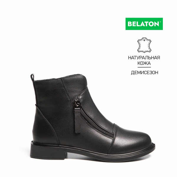 Ботинки Belaton Натуральная кожа - купить с доставкой по выгодным ценам ...