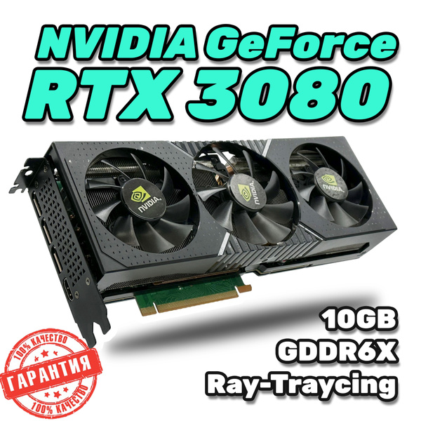 Видеокарта Dell GeForce RTX 3080, 10 ГБ HDMI, DisplayPort 3080 10GB ...