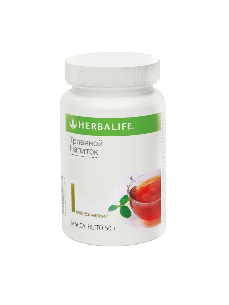 Herbalife / Травяной напиток Гербалайф классический, 50 г - купить с ...