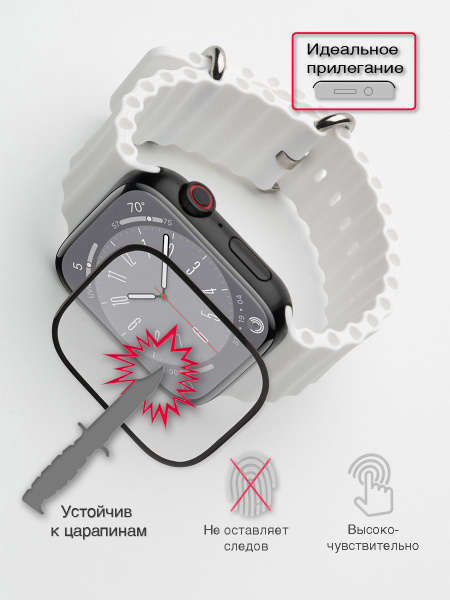 Защитное стекло для Apple Watch 40мм - купить с доставкой по выгодным ...