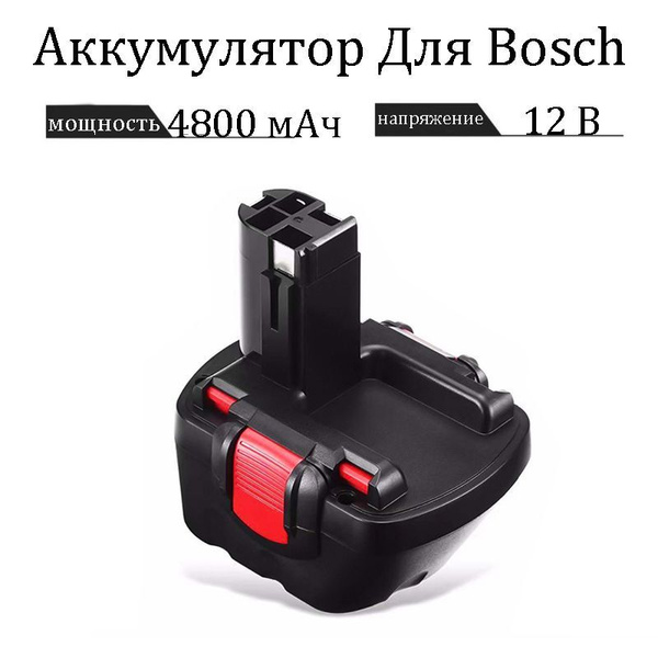 Аккумулятор Для Bosch 12 В 4,8 Ач PSR 1200 Аккумуляторная батарея GSR ...