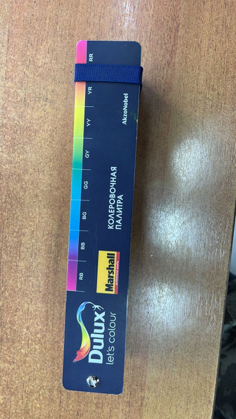 Колер DULUX Каталог цветов - купить по низкой цене в интернет-магазине ...